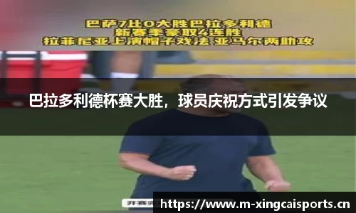 杏彩体育官网