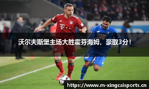 杏彩体育官方网站