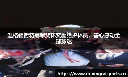杏彩体育官网