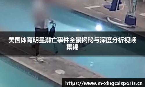 杏彩体育平台