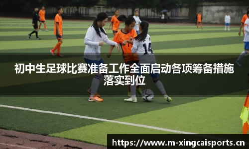 杏彩体育官网