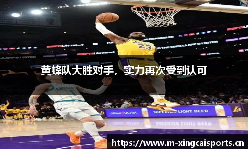 杏彩体育官方网站