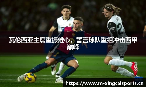 杏彩体育官方网站
