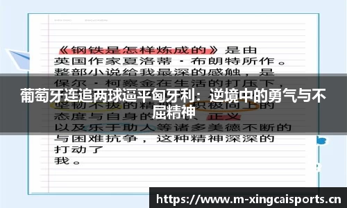 杏彩体育官方网站