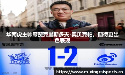 杏彩体育官方网站