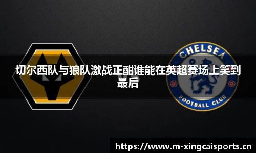 杏彩体育官方网站