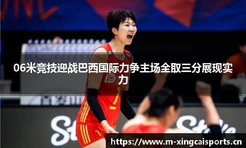 杏彩体育官方网站