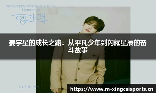 杏彩体育官网